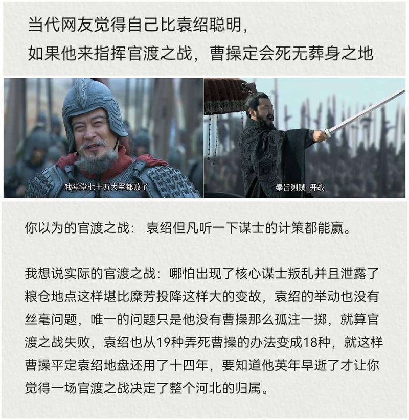 《三国演义》中谁最终胜出，改写了天下归属的历史？