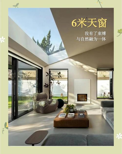 顶楼开窗户对风水有影响吗？