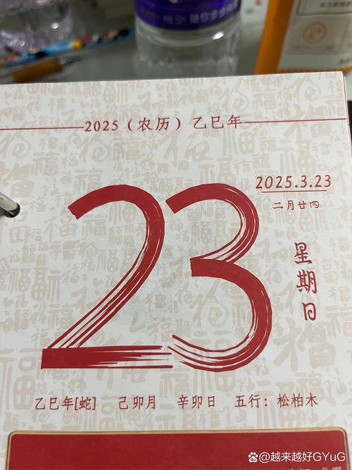 2026年5月23日入学吉利吗？这个日期是否会影响我的未来？