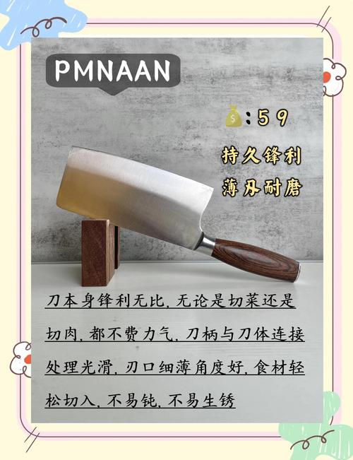 家里摆放几把菜刀会对家居风水产生怎样的影响？