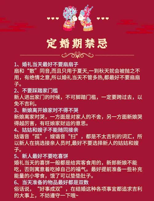 嫁女婚嫁命理有何讲究？嫁女是否算作喜事？