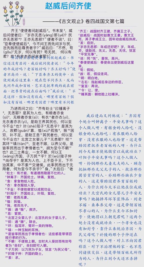 将一条命等同于五条命是什么意思？七杀格女命如何为一个的？