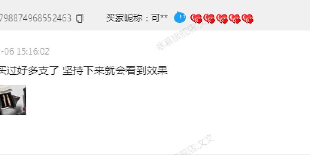 女人眉头稀疏眉尾浓密命运如何？