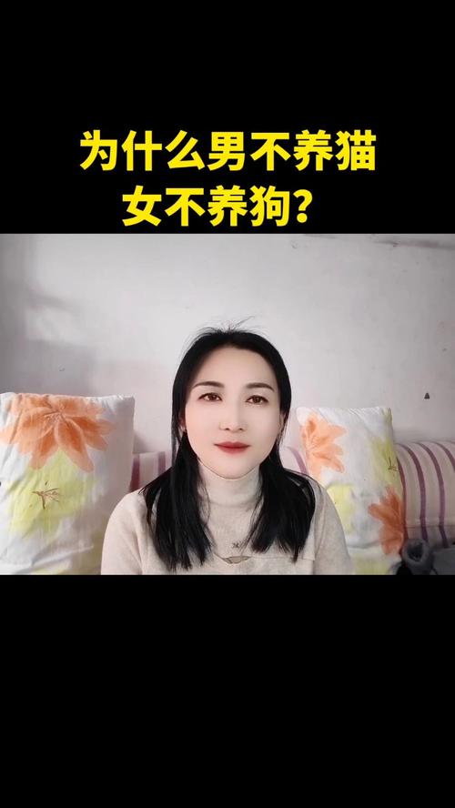 养什么宠物者阝养不活的人，是不是注定与宠物缘分浅薄？