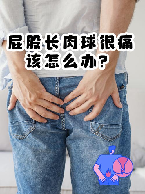 男人屁股无肉，是不是注定命运多舛？