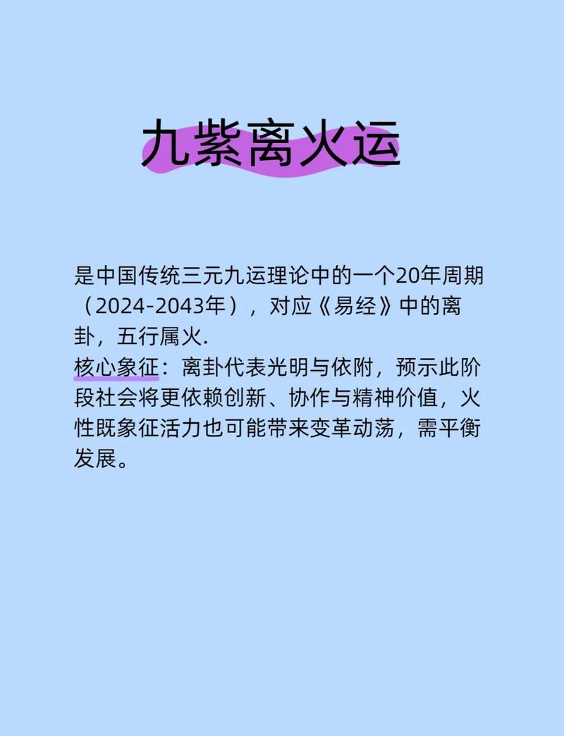 女生大运走官杀，是否意味着弃命从官的命运转变？