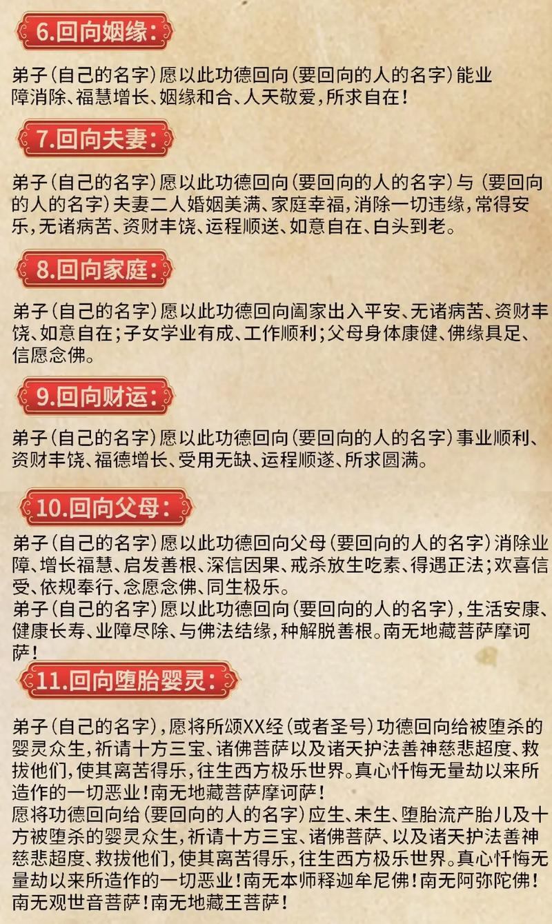 回族人为什么普遍相信风水学？