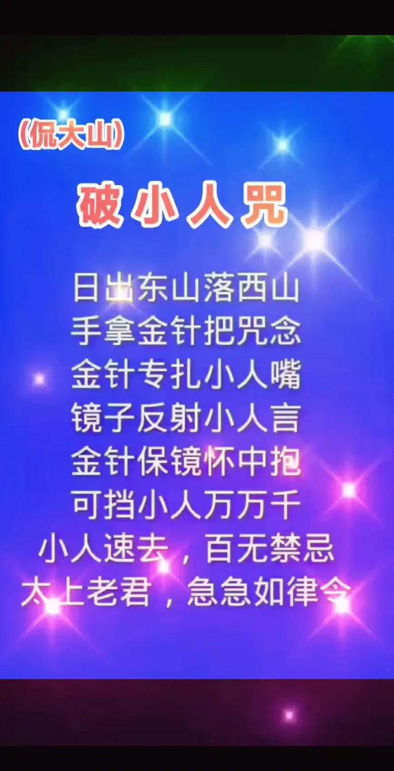 风水学说中，小人是否为风水的特殊产物？