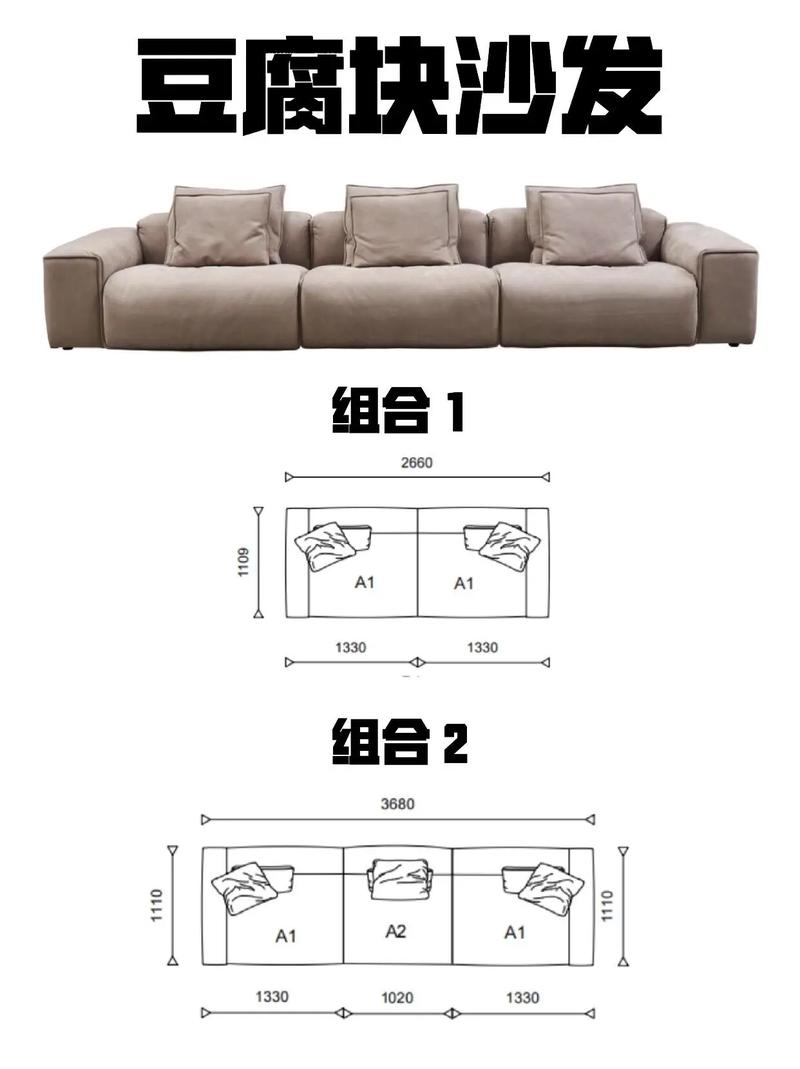 客厅沙发尺寸与风水布局有怎样的关联呢？