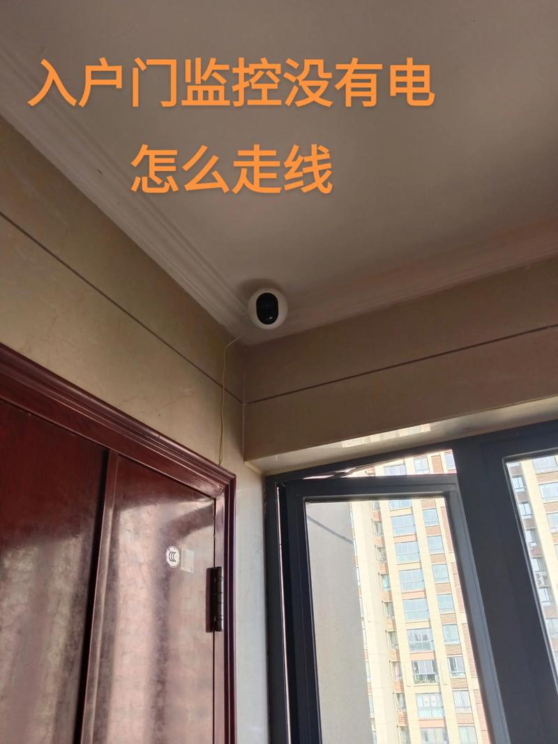 家里安装监控摄像头会对风水产生哪些不利影响？