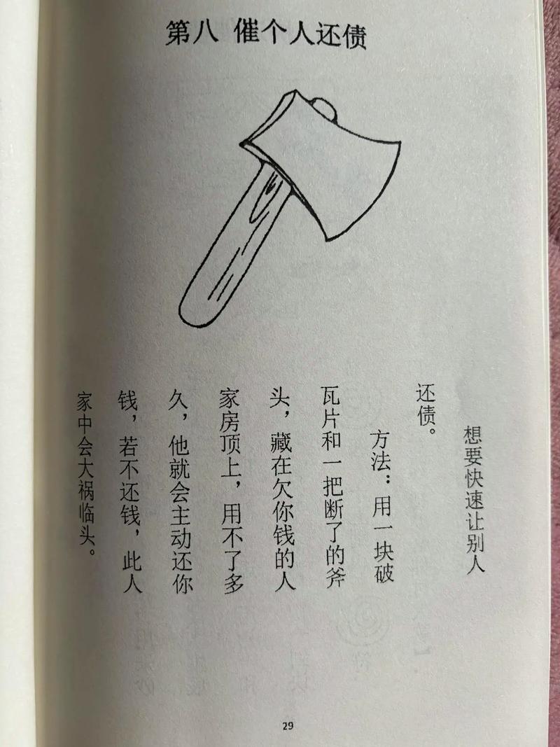 风水是鲁班学的一部分吗？这种传统技艺有何关联？