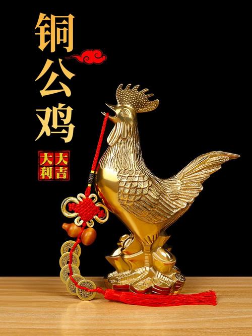 这些风水公鸡是不是都是用铜制成的呢？