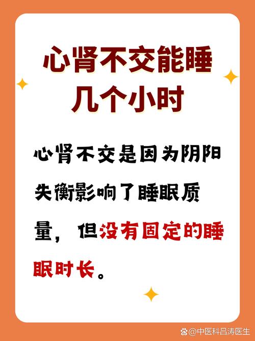 肾命和心命分别指肾脏和心脏的健康状态，心肾不足为：心肾不足会导致哪些健康问题？