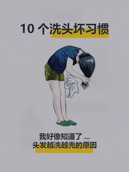 阳台洗头对风水有影响吗？