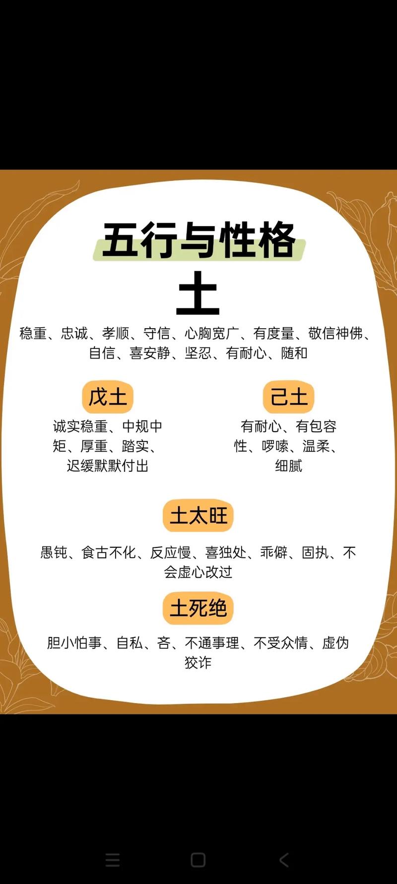 什么样的命局中金旺为强金命？金命身强是什么含义？