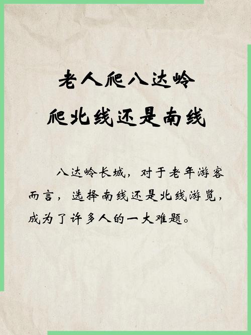 谁说走南闯北的人不简单，他们的命运究竟有何特别之处？