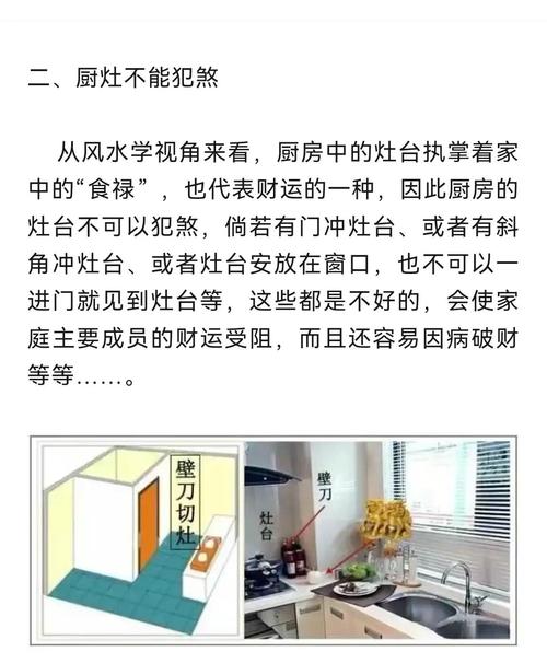 风水布局可以调整改变，对居住环境有显著影响吗？