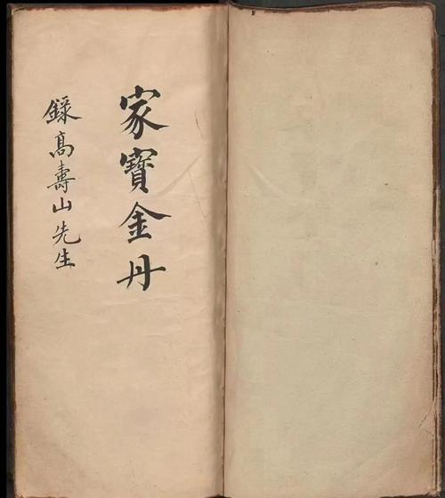 道家人士是否普遍掌握风水知识？