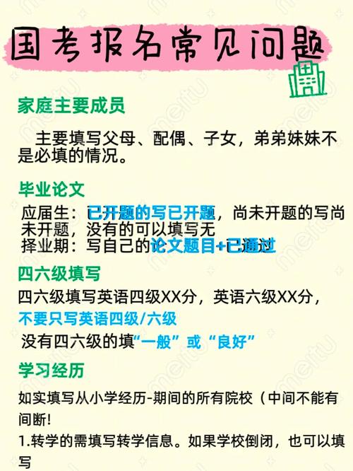 2026年4月7日考试几点开始最吉利呢？