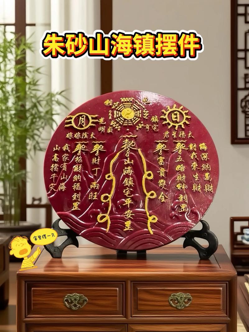 风水摆件上可以写上自己的名字和落款吗？