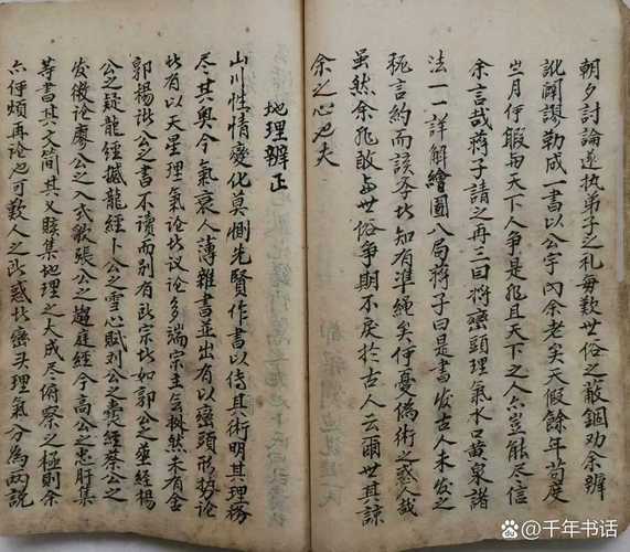 几代单传的风水原因究竟是什么？