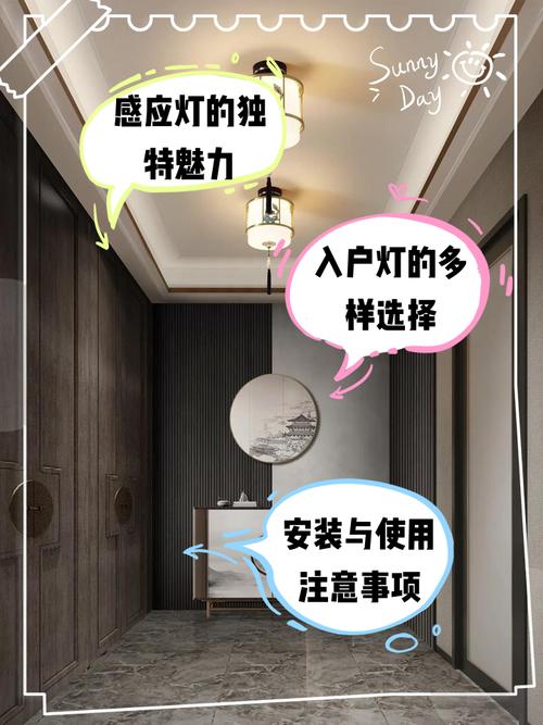 过年客厅关灯对风水有影响吗？