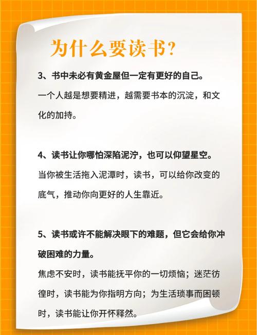 有没有八字显示一个人没有读书天赋，却不会读书呢？