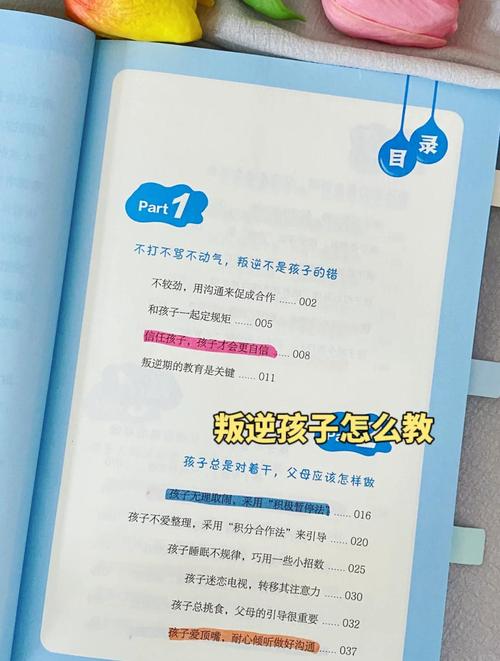 学生为什么总是不服管教，这是怎样的命格？