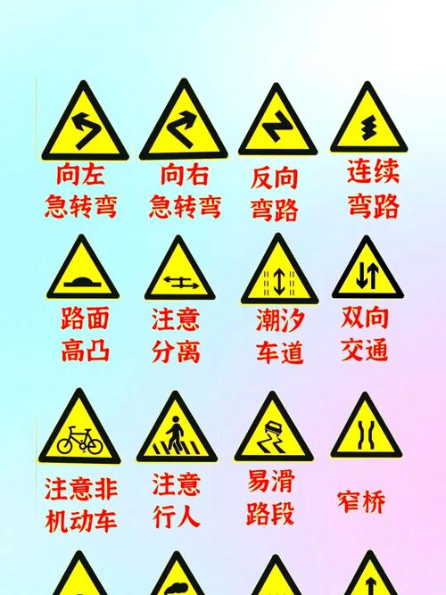 交大运时有哪些禁忌需要注意？