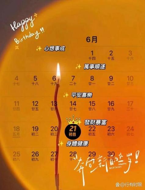 2026年4月22日农历三月初六，养殖何时开始最吉利呢？