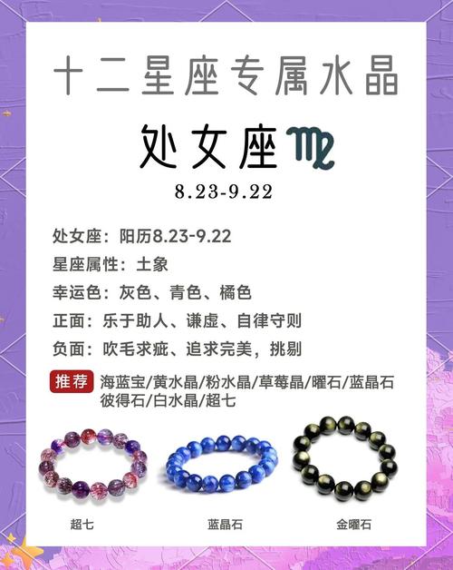 女生属什么命最好？揭秘最幸运的九种女性命格是哪些？