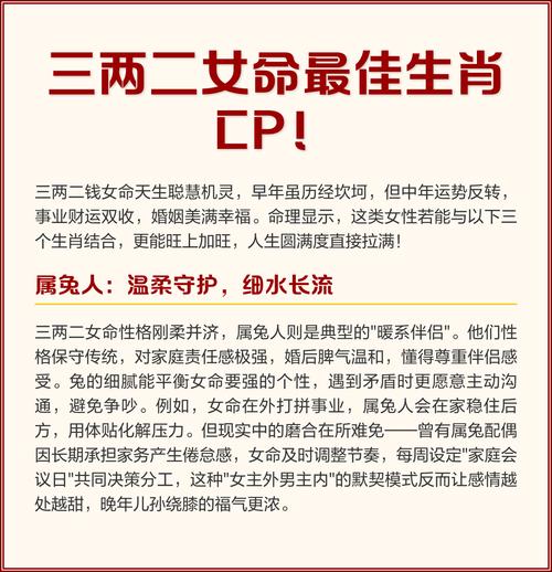 女命三两一钱是什么命？三两一钱女命的性格特点有哪些？