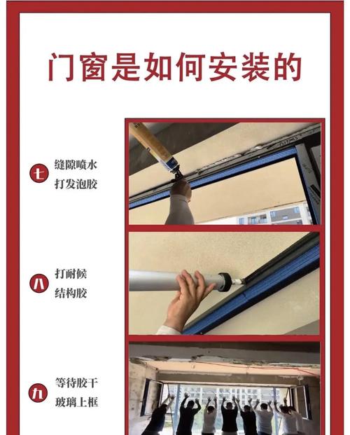 天窗安装时有哪些风水注意事项和讲究？