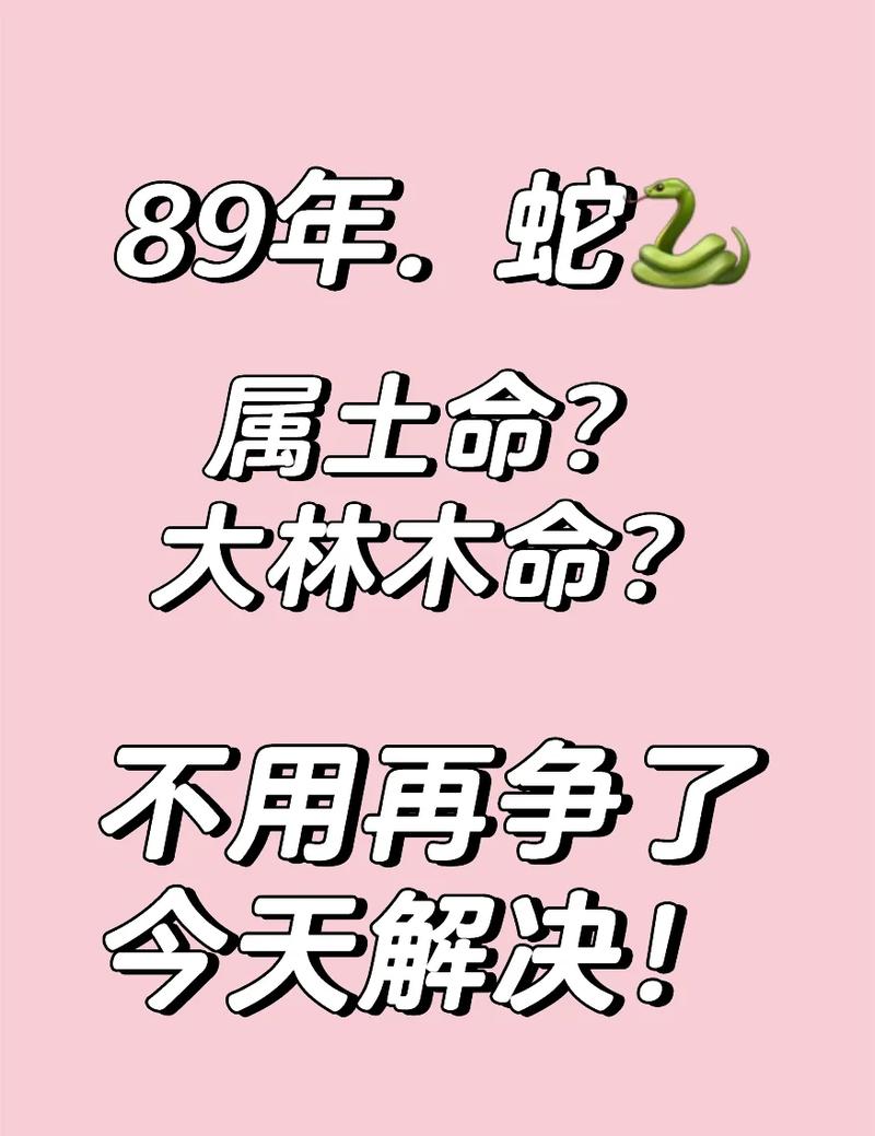 谁有九条命，九个蛇九条命是什么命？
