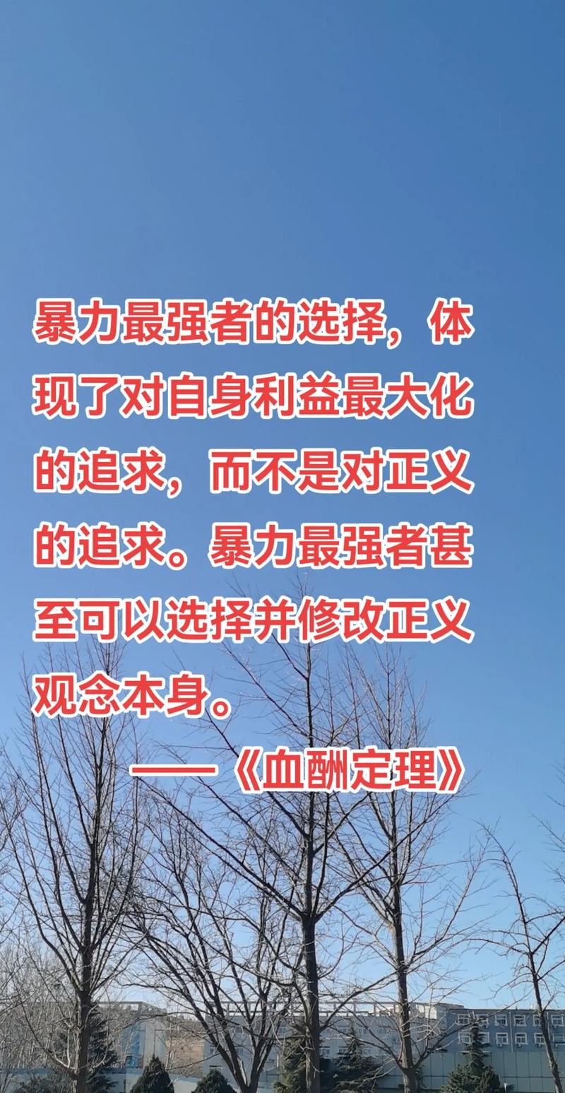 以命还命和以命换命哪个更合理，哪种做法在道德和法律上更被认可？