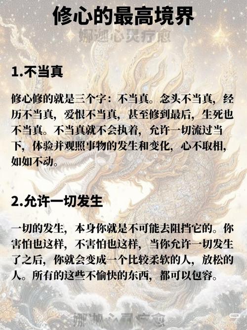 命里修什么就能得什么，通常要经历几世才能修得人身？