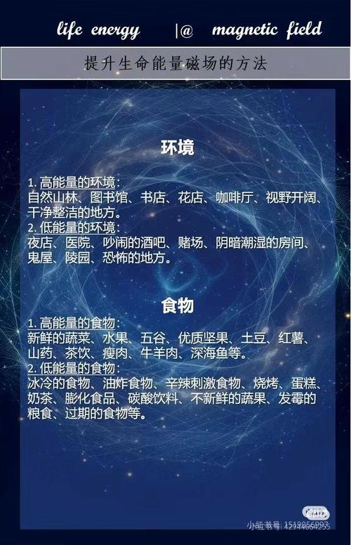 风水真的能改变人的磁场，从而影响运势吗？