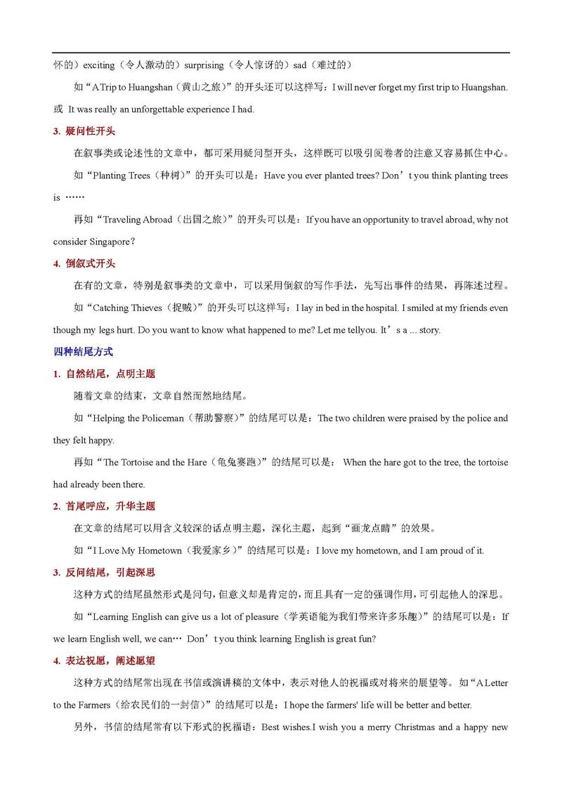 子时头生的人属于什么命格，能否为一个的？