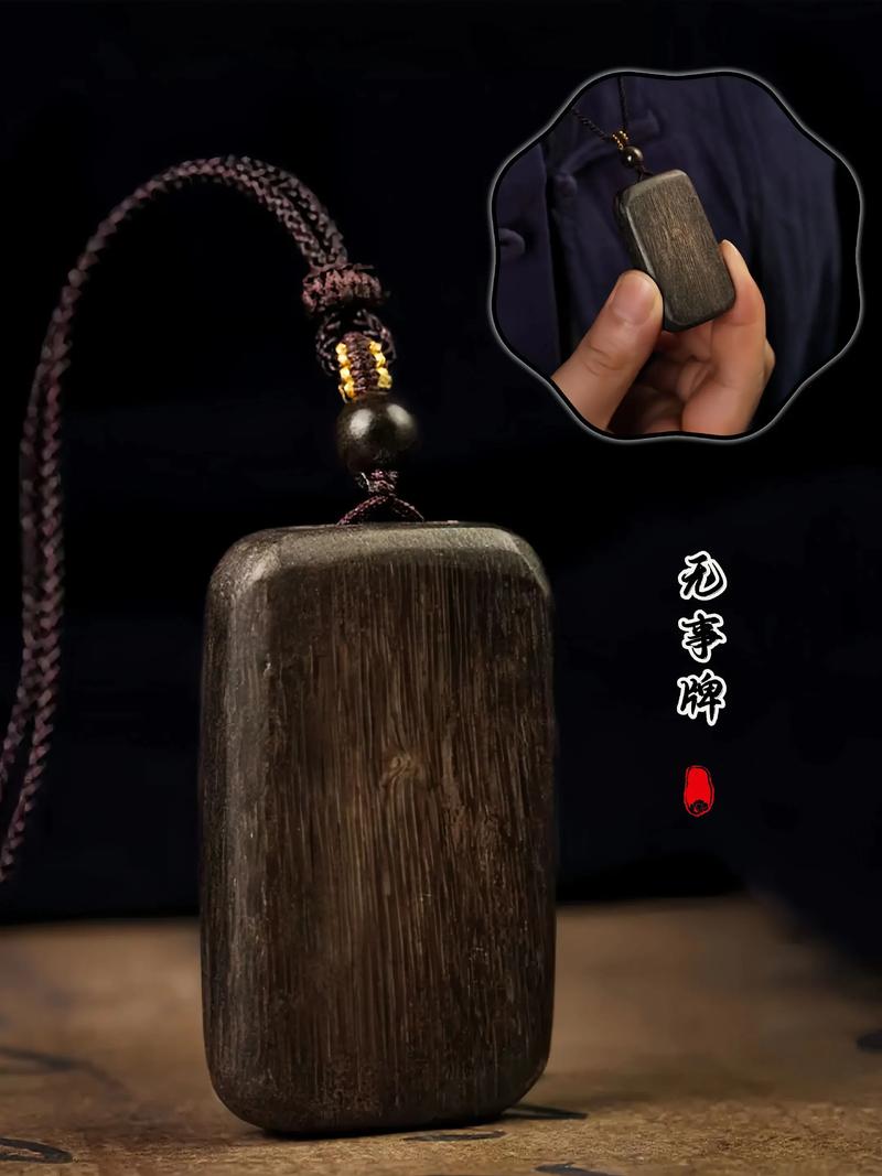 木命人适合佩戴什么材质的项链或饰品？