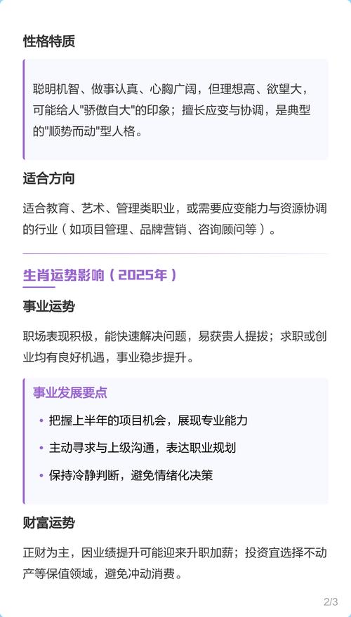 1987年出生的人属什么命？哪一种命的人命最好？
