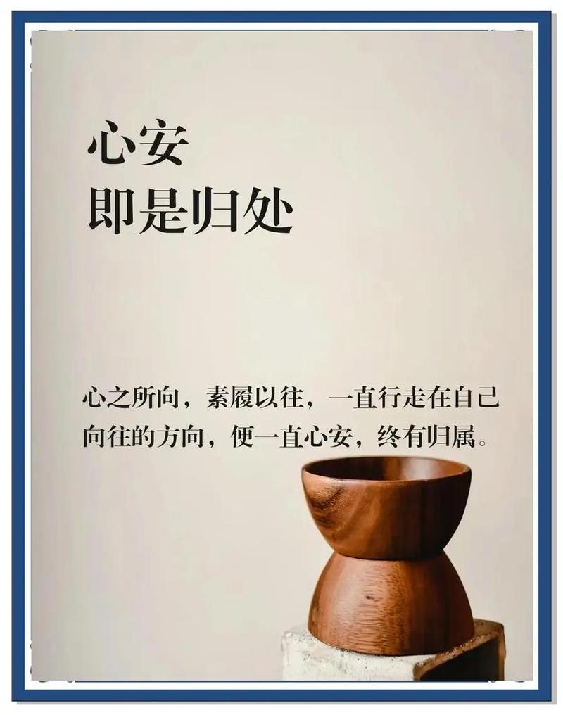 有什么命却有什么心，这心该如何安放？