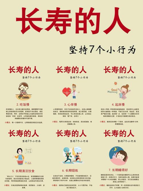 人生寿命天定，中国人如何同过什么方式以命补命？