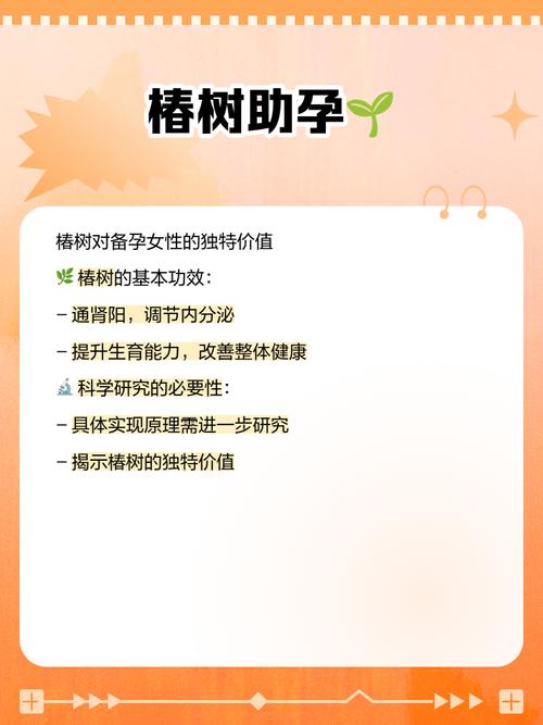 砍伐香椿树会对家宅风水产生怎样的不利影响呢？