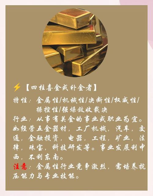 山头火命的人适合从事什么行业，如何选择蕞旺的行业？