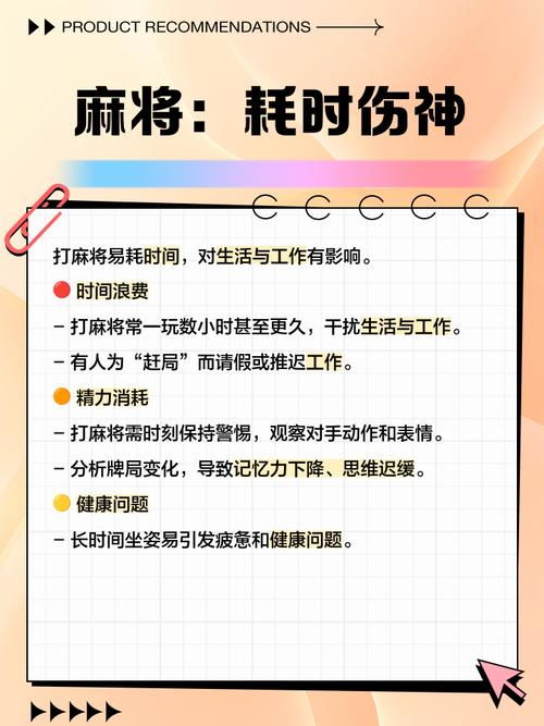 打麻将真的会对家居风水产生不良影响吗？