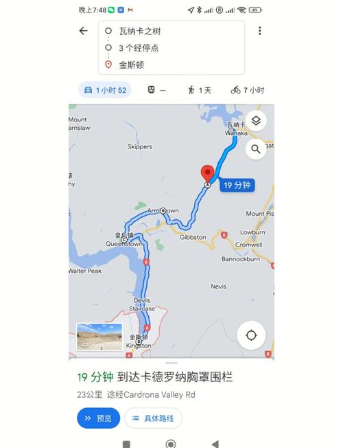 新西兰购房时当地人是否注重风水布局的讲究？