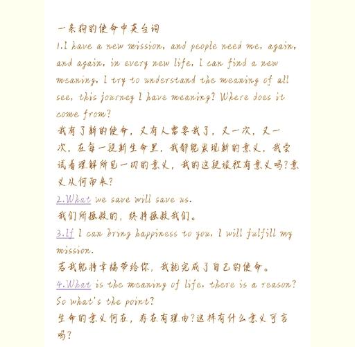 马萨伊人以命博命伊人是啥意思改写为长尾？