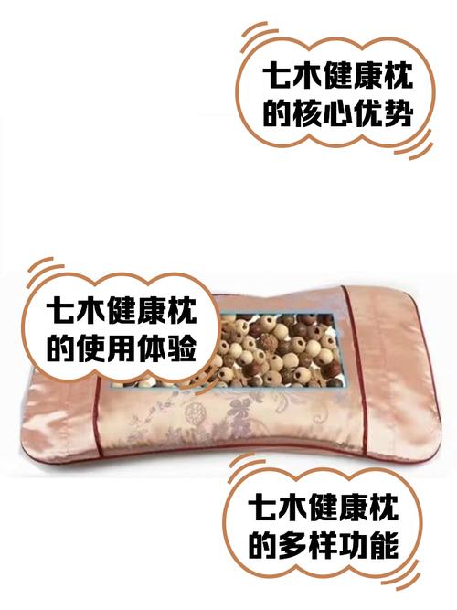五行补土枕头适合放什么最有效的方法是什么？