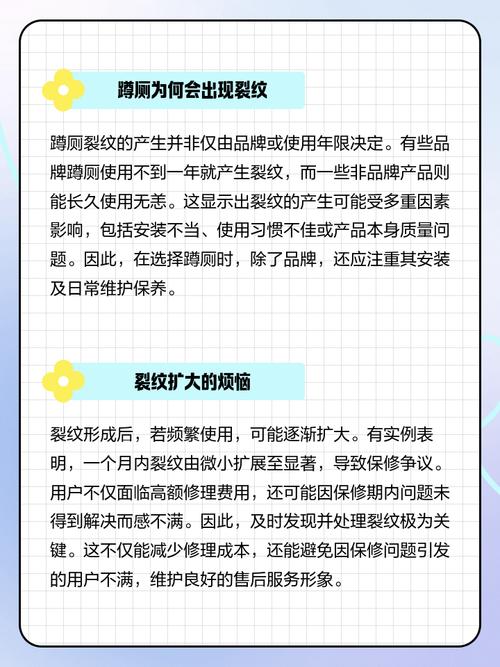 蹲厕裂开会对家居风水产生怎样的影响？
