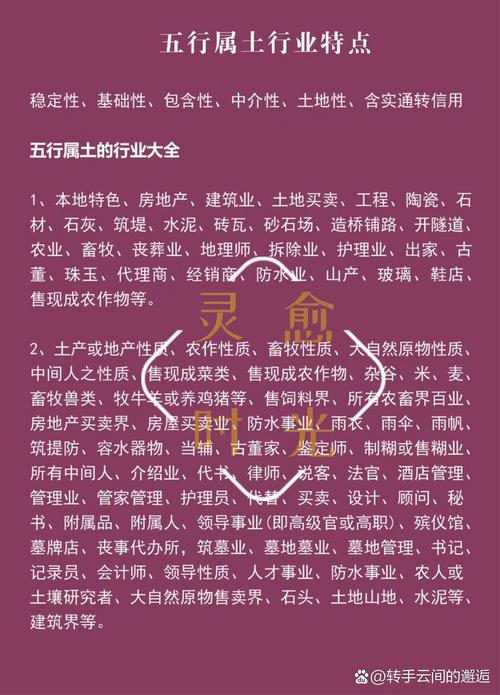 丙火命适合从事哪些行业？火命者不宜选择哪些职业？